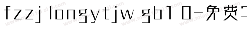fzzj longytjw gb1 0字体转换